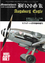 Load image into Gallery viewer, Luft - Messerschmitt Bf 109G/K, Augsburg Eagle, Model Art